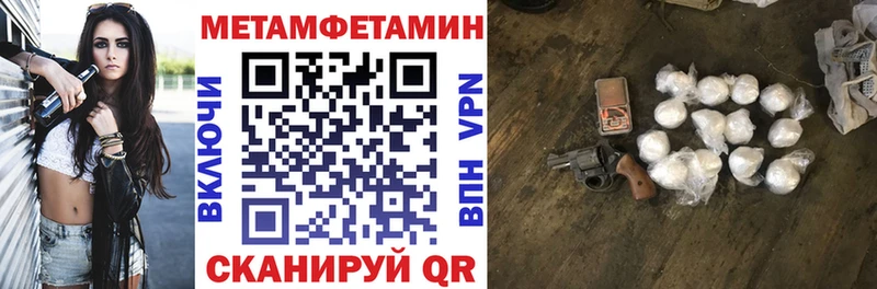 Amphetamine Premium  Шилка 