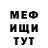 Кетамин VHQ Karimov Zhena
