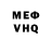 Кетамин VHQ llu