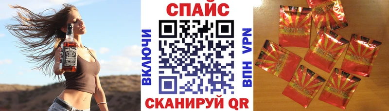 Бутират бутик  нарко площадка состав  Шилка 