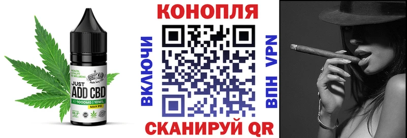 Canna-Cookies конопля купить Шилка