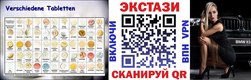 Ecstasy 300 mg Шилка