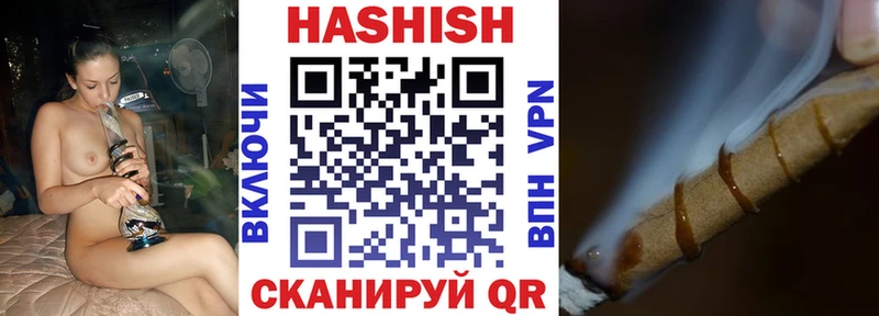 Гашиш хэш  как найти   Шилка 