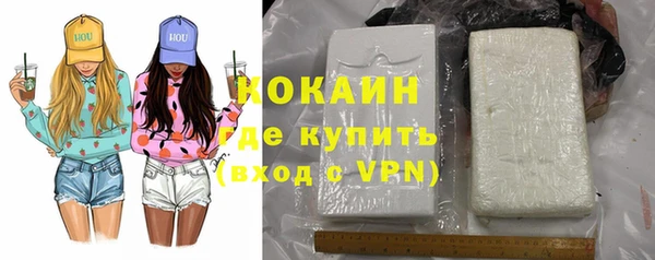 метамфетамин Абдулино