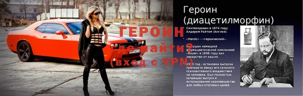 эйфоретик Абинск