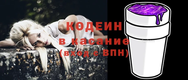 кокаин VHQ Абаза