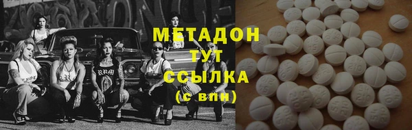 метамфетамин Абдулино