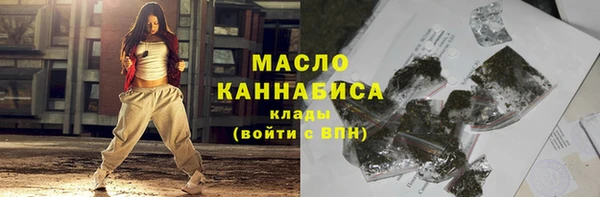 метамфетамин Абдулино