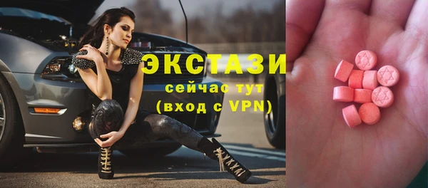 метамфетамин Абдулино