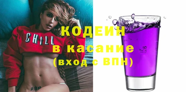 метамфетамин Абдулино