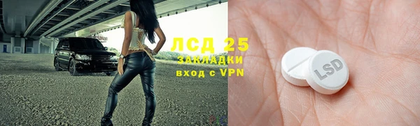 кокаин VHQ Абаза