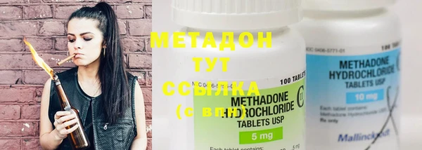 метамфетамин Абдулино