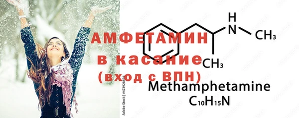 метамфетамин Абдулино