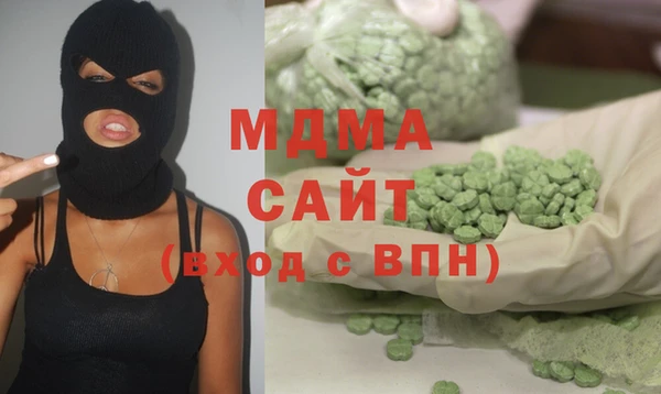 кокаин VHQ Абаза