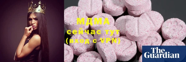 кокаин VHQ Абаза
