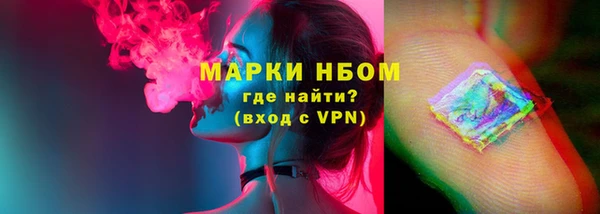 эйфоретик Абинск