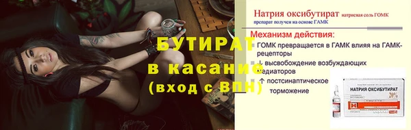 эйфоретик Абинск
