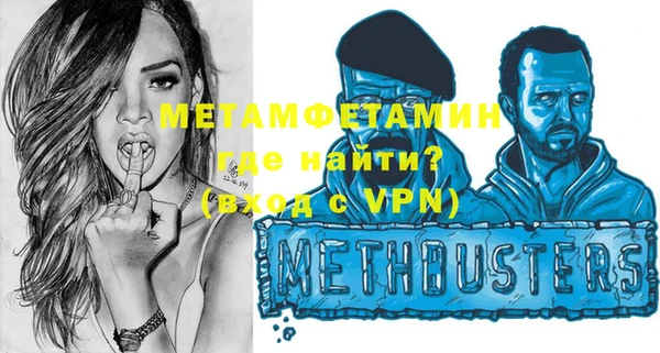 кокаин VHQ Абаза