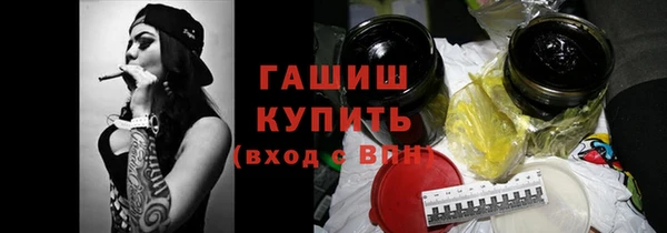 метамфетамин Абдулино