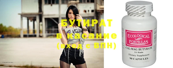 эйфоретик Абинск