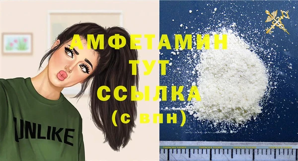 метамфетамин Абдулино