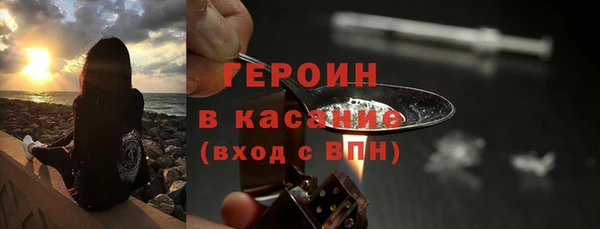 кокаин VHQ Абаза