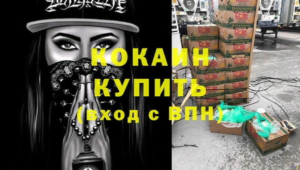 кокаин VHQ Абаза