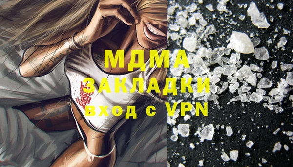 метамфетамин Абдулино