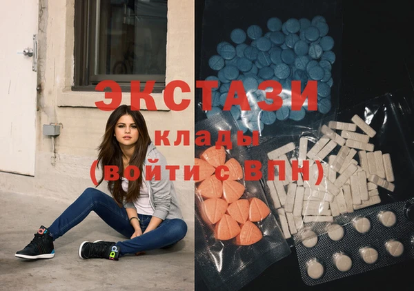 метамфетамин Абдулино