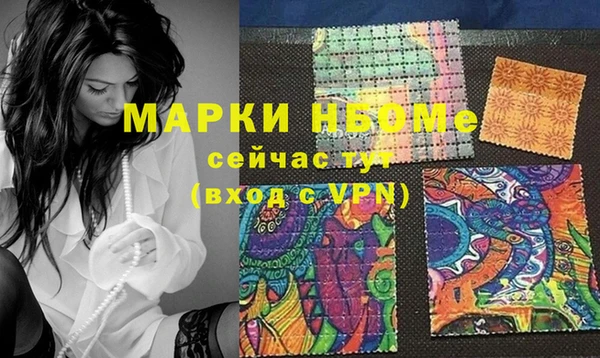 кокаин VHQ Абаза