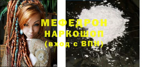 кокаин VHQ Абаза