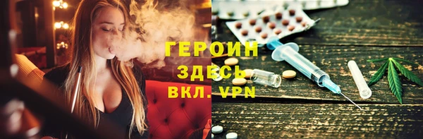 эйфоретик Абинск