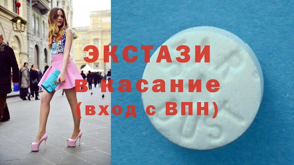 метамфетамин Абдулино