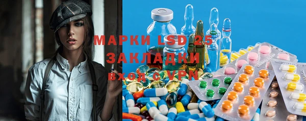метамфетамин Абдулино