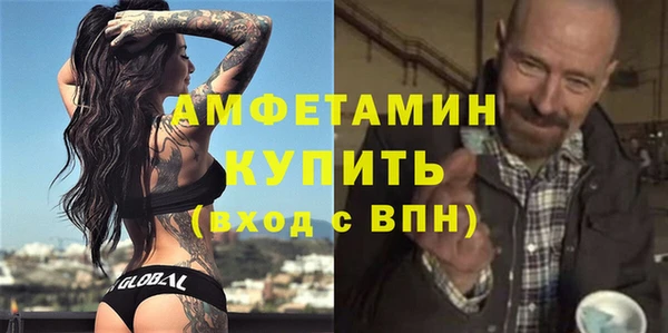 эйфоретик Абинск