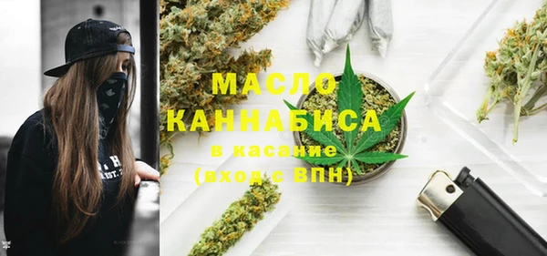 эйфоретик Абинск