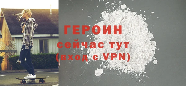 кокаин VHQ Абаза