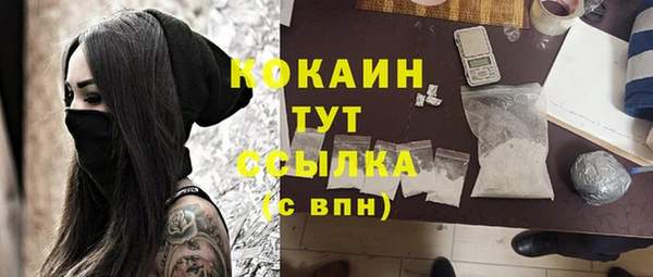 метамфетамин Абдулино