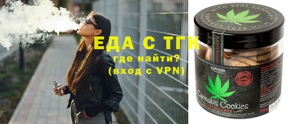 метамфетамин Абдулино
