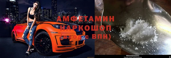 метамфетамин Абдулино