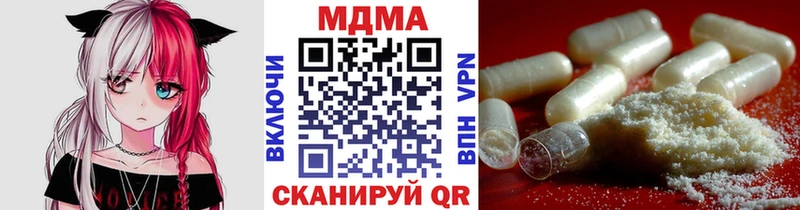 MDMA Molly  Шилка 
