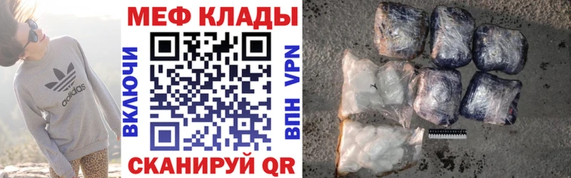 МЯУ-МЯУ мяу мяу  закладки  Шилка 