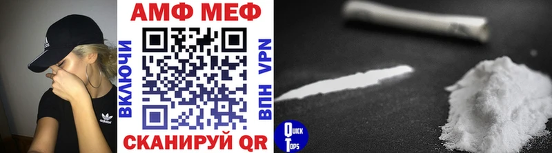 Метамфетамин кристалл  где можно купить   Шилка 