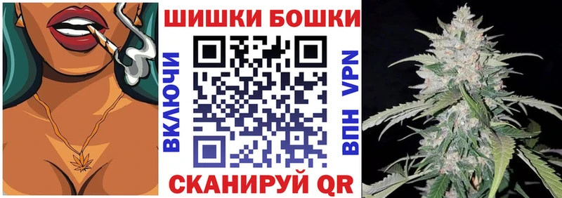Бошки Шишки Bruce Banner  Шилка 